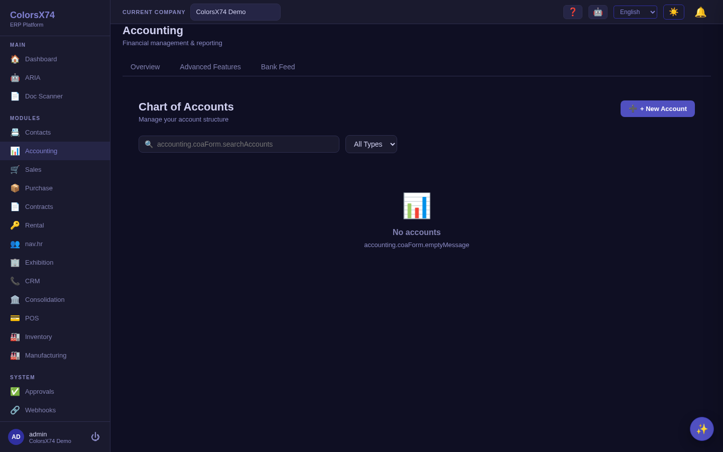 Chart of Accounts screen with search, type filter, and New Account action