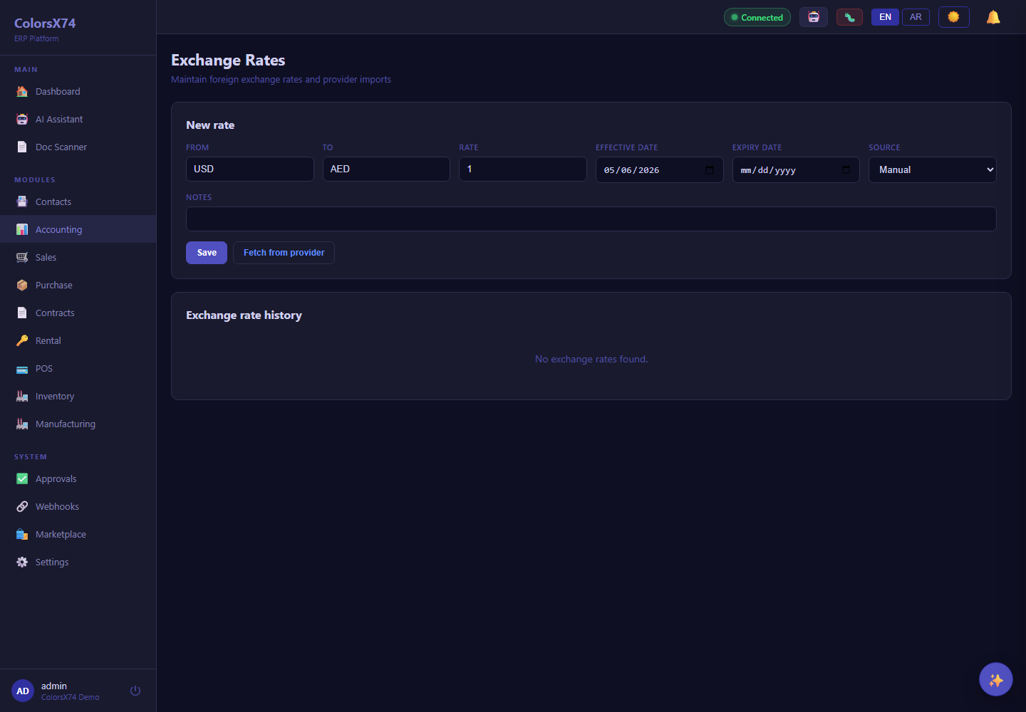 Exchange rates screen