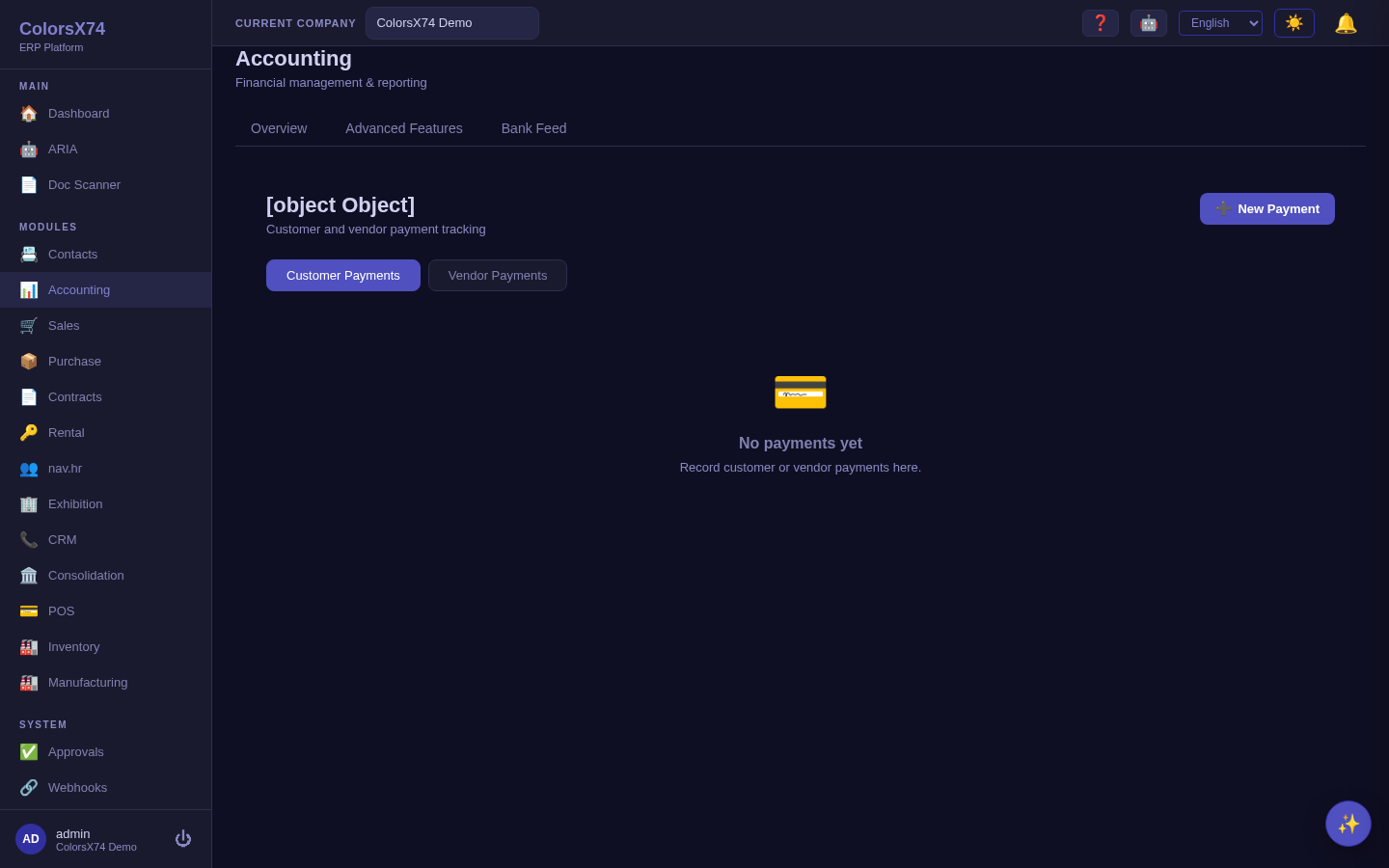 Payments screen listing customer receipts and supplier payments