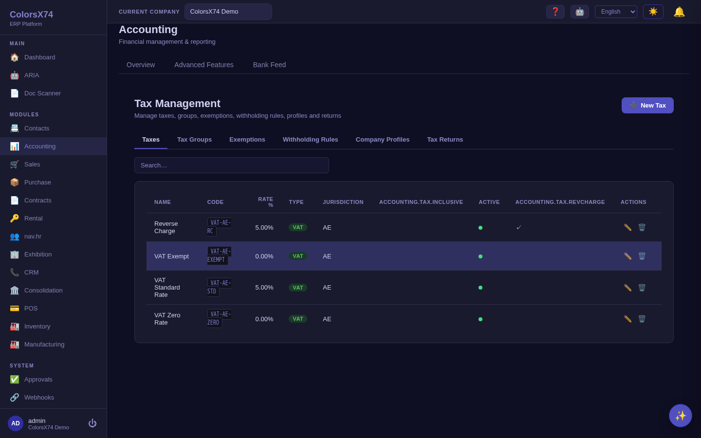 Tax configuration and position screen