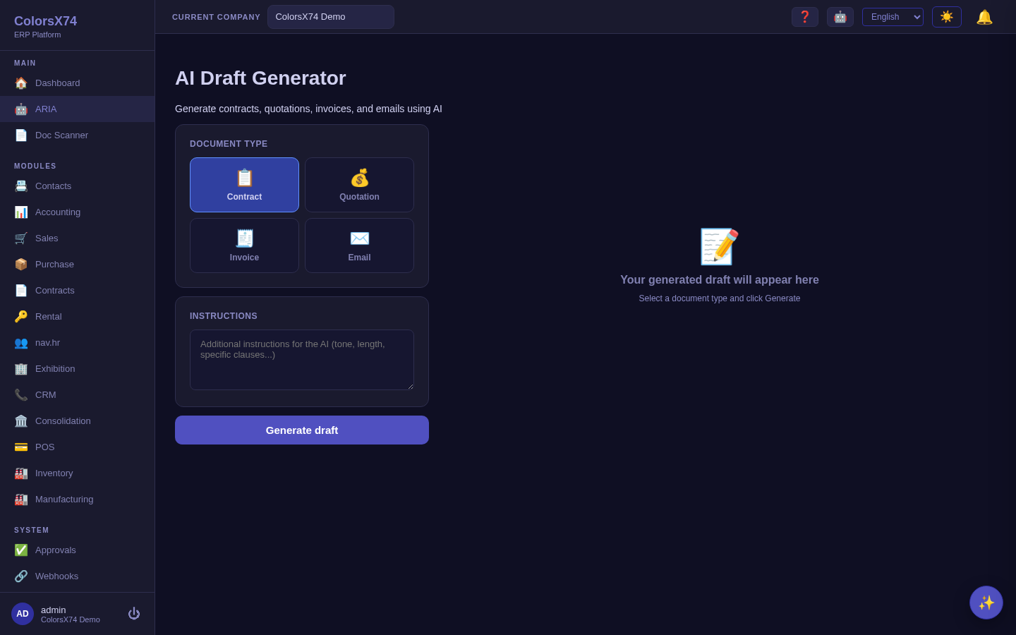 AI document draft screen