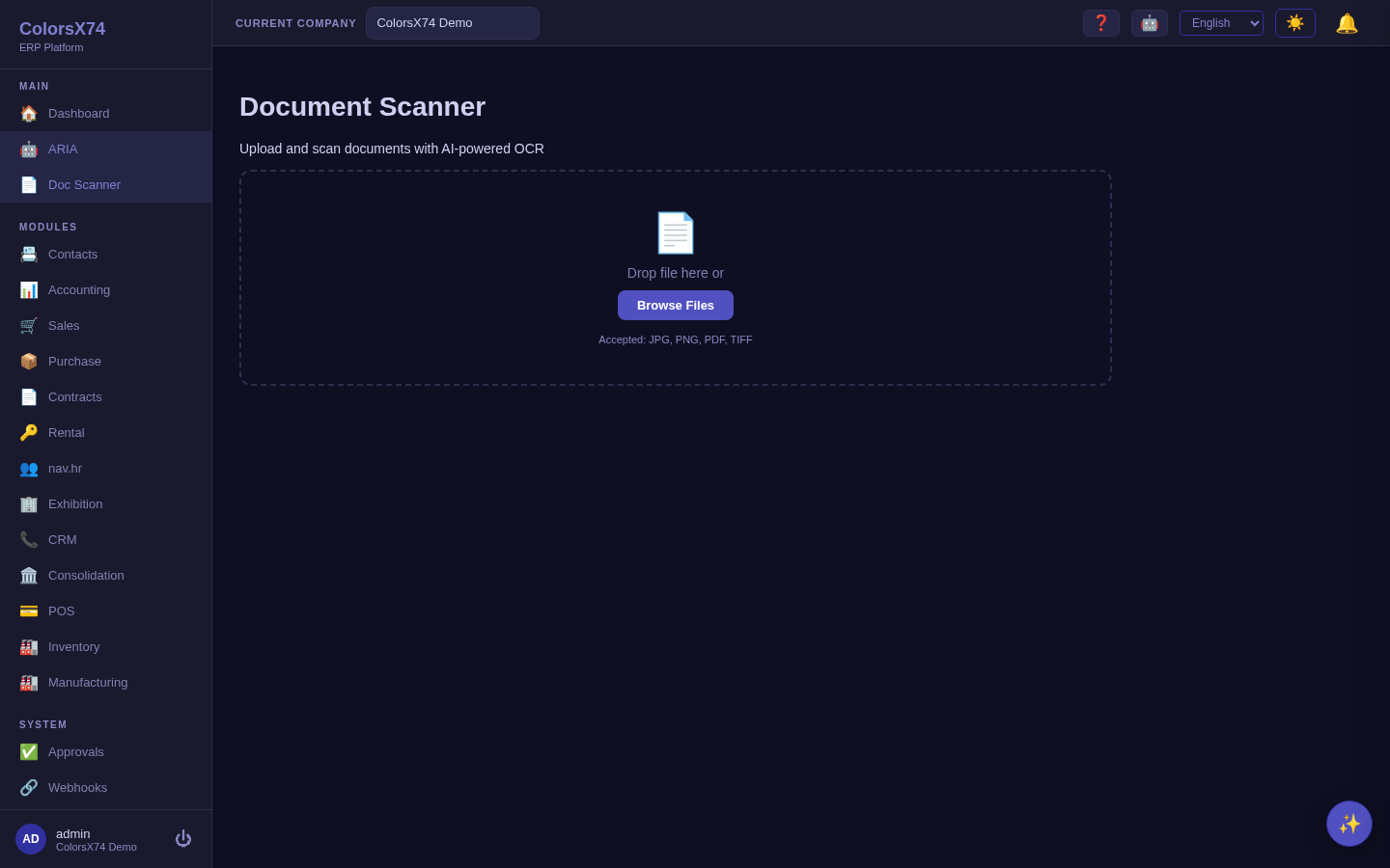 AI document scan screen