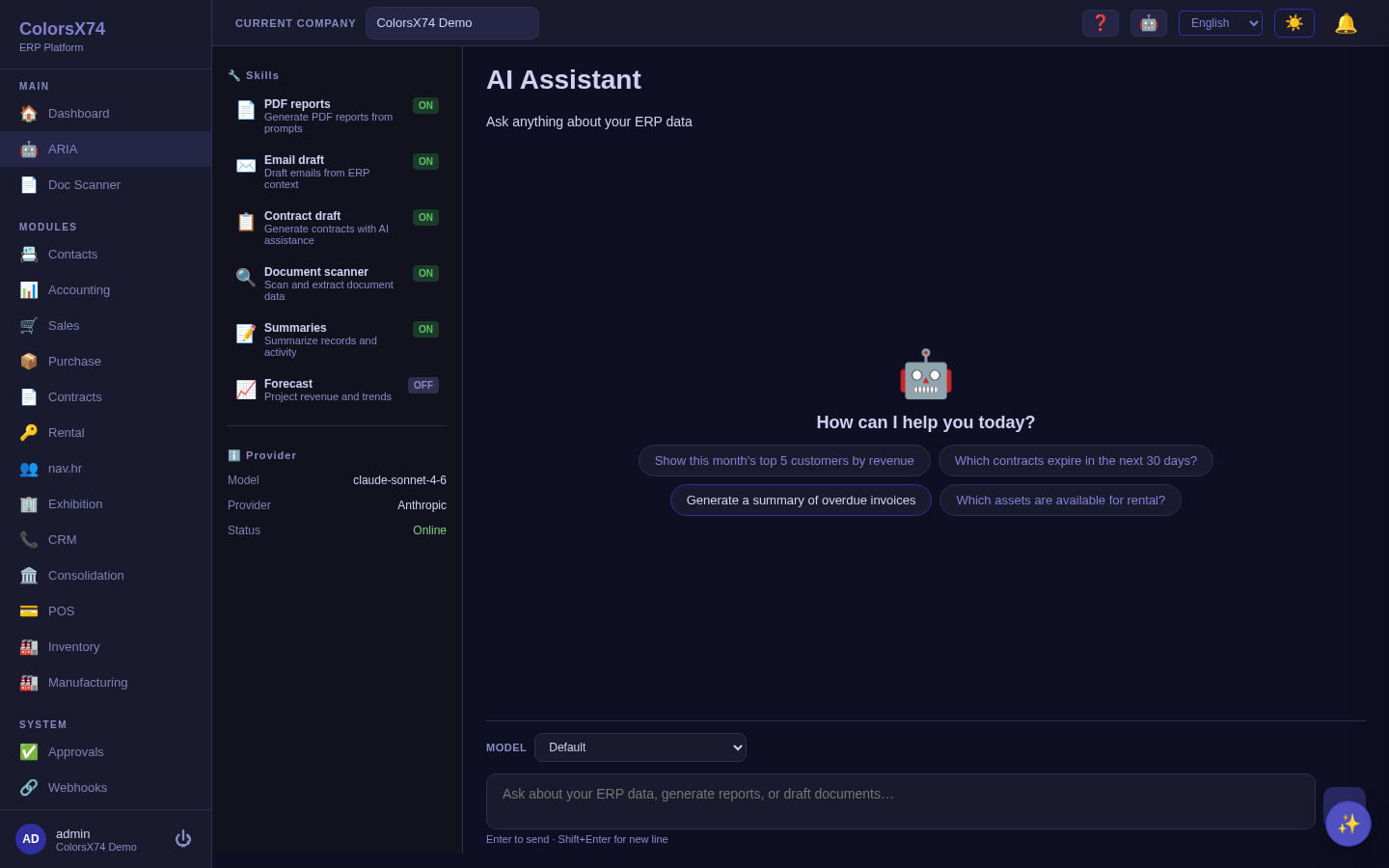 ColorsX74 ERP ARIA AI assistant