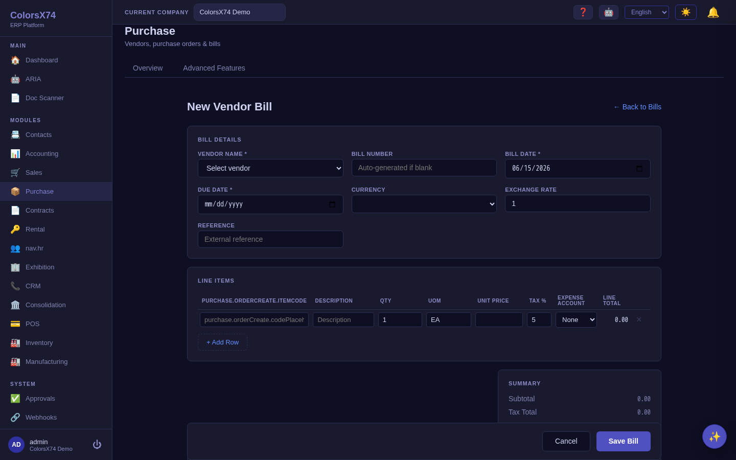 New vendor bill form