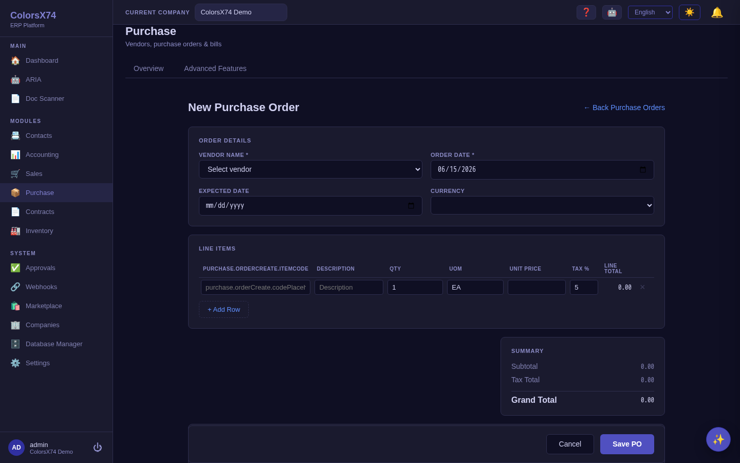 New purchase order form