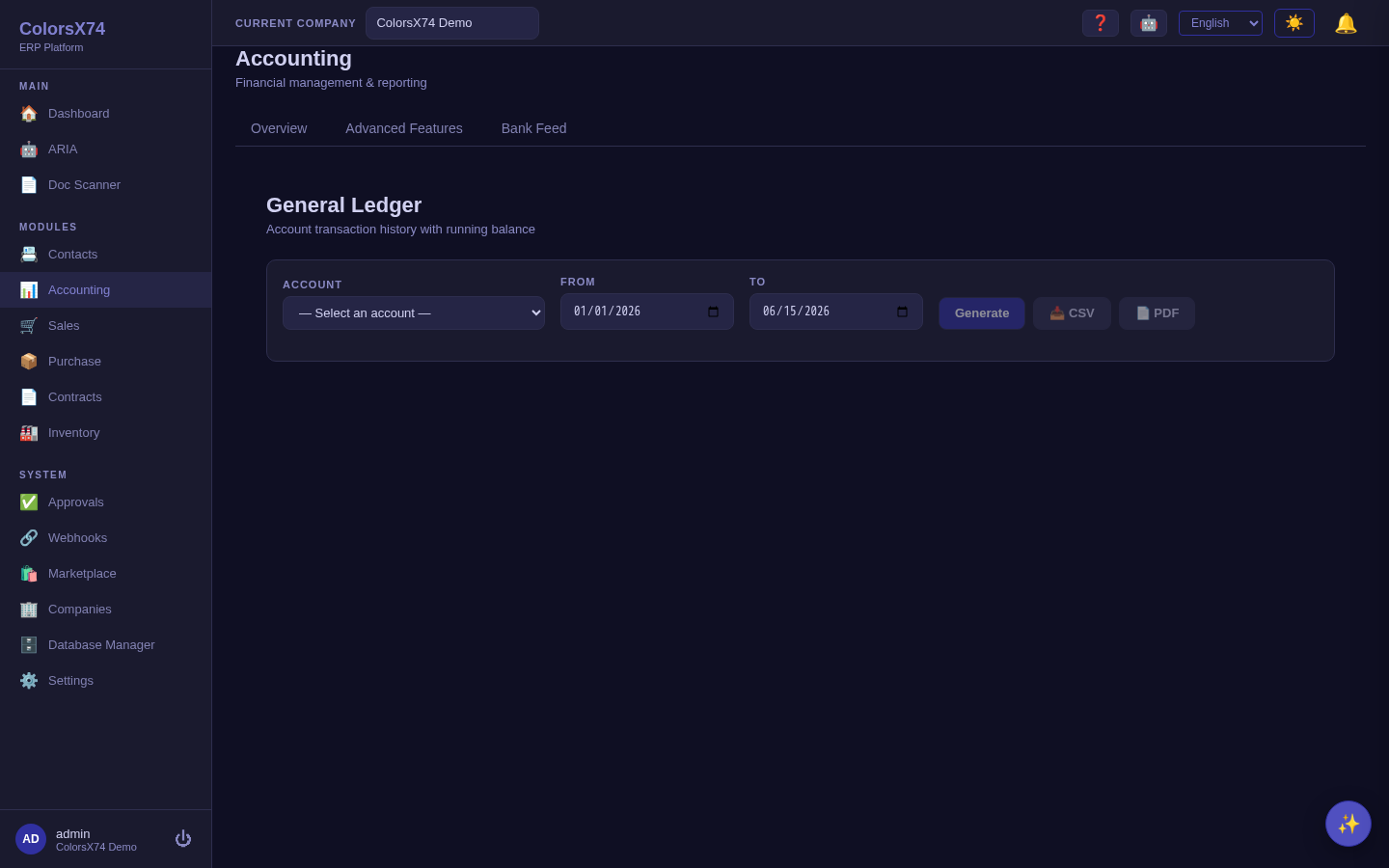 General Ledger report