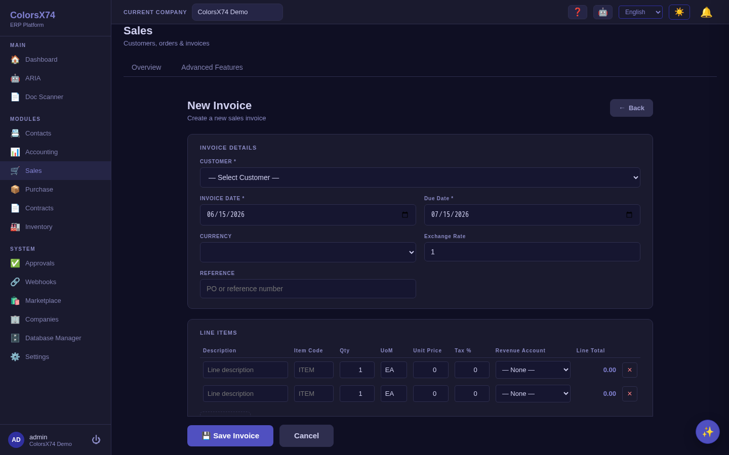 New sales invoice form