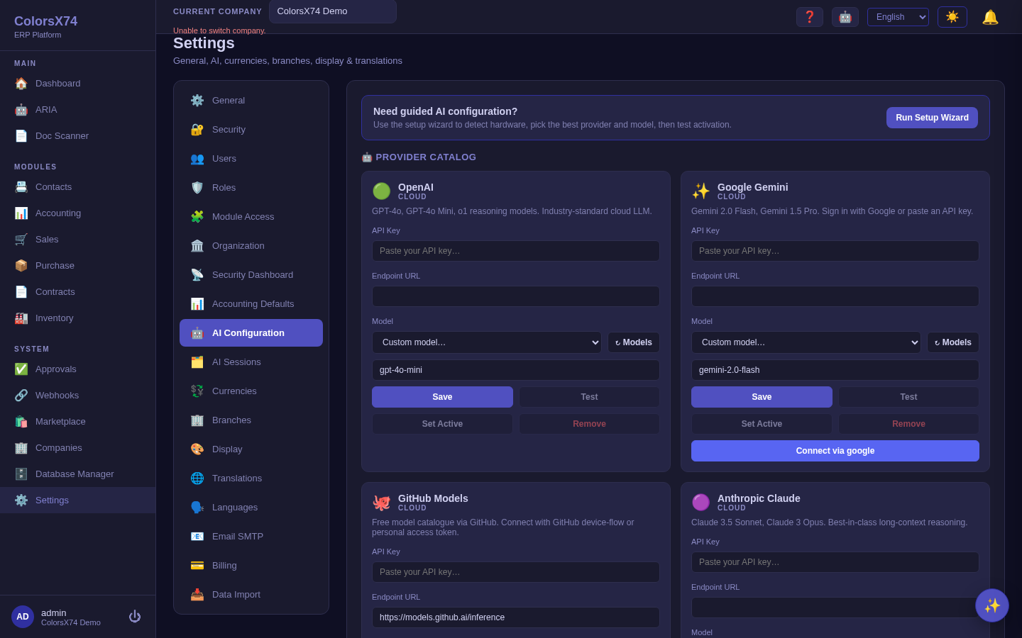 Global Settings AI configuration tab