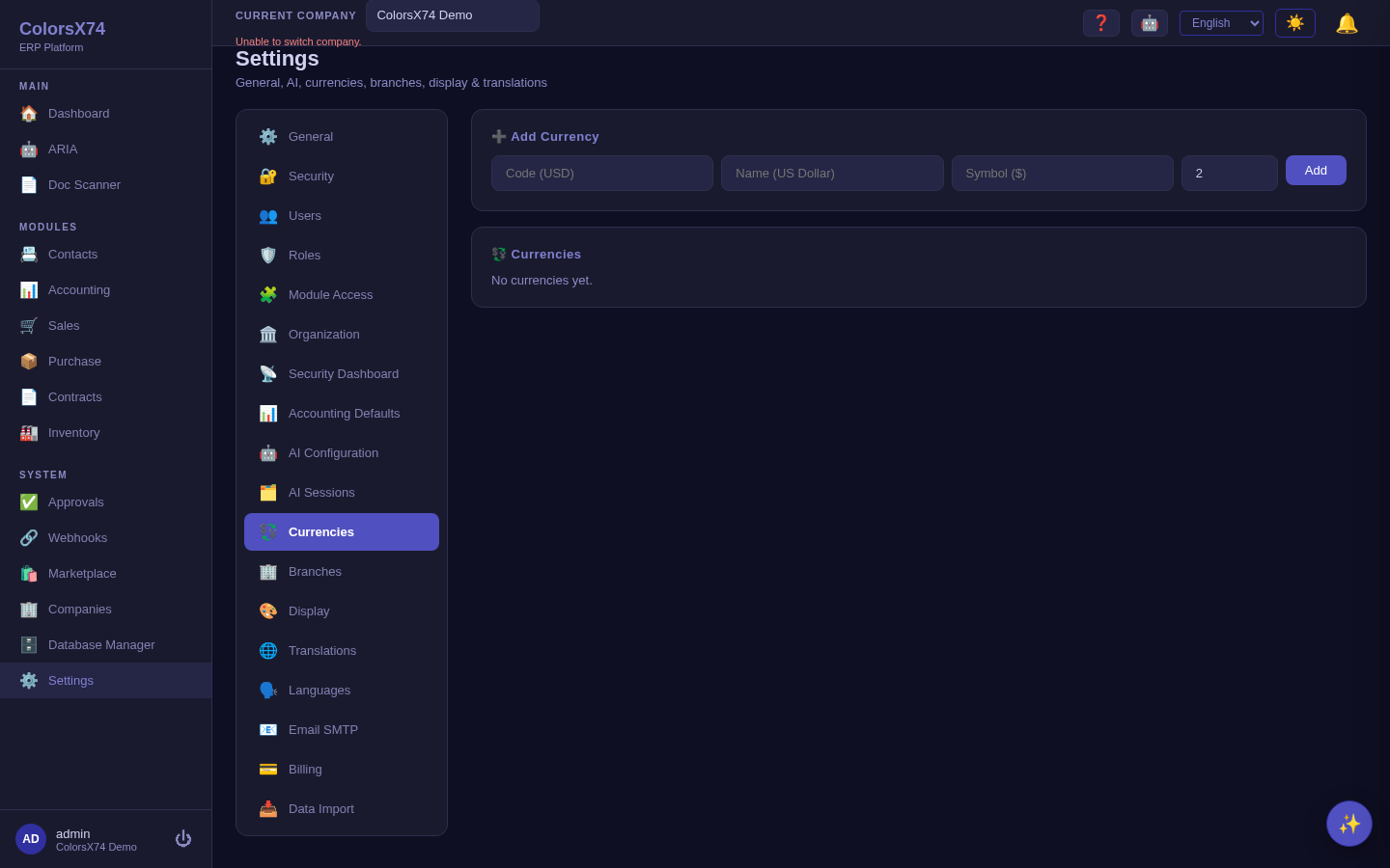 Currencies settings