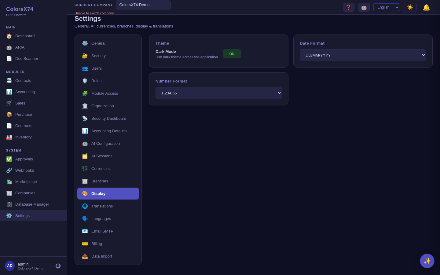 Display settings