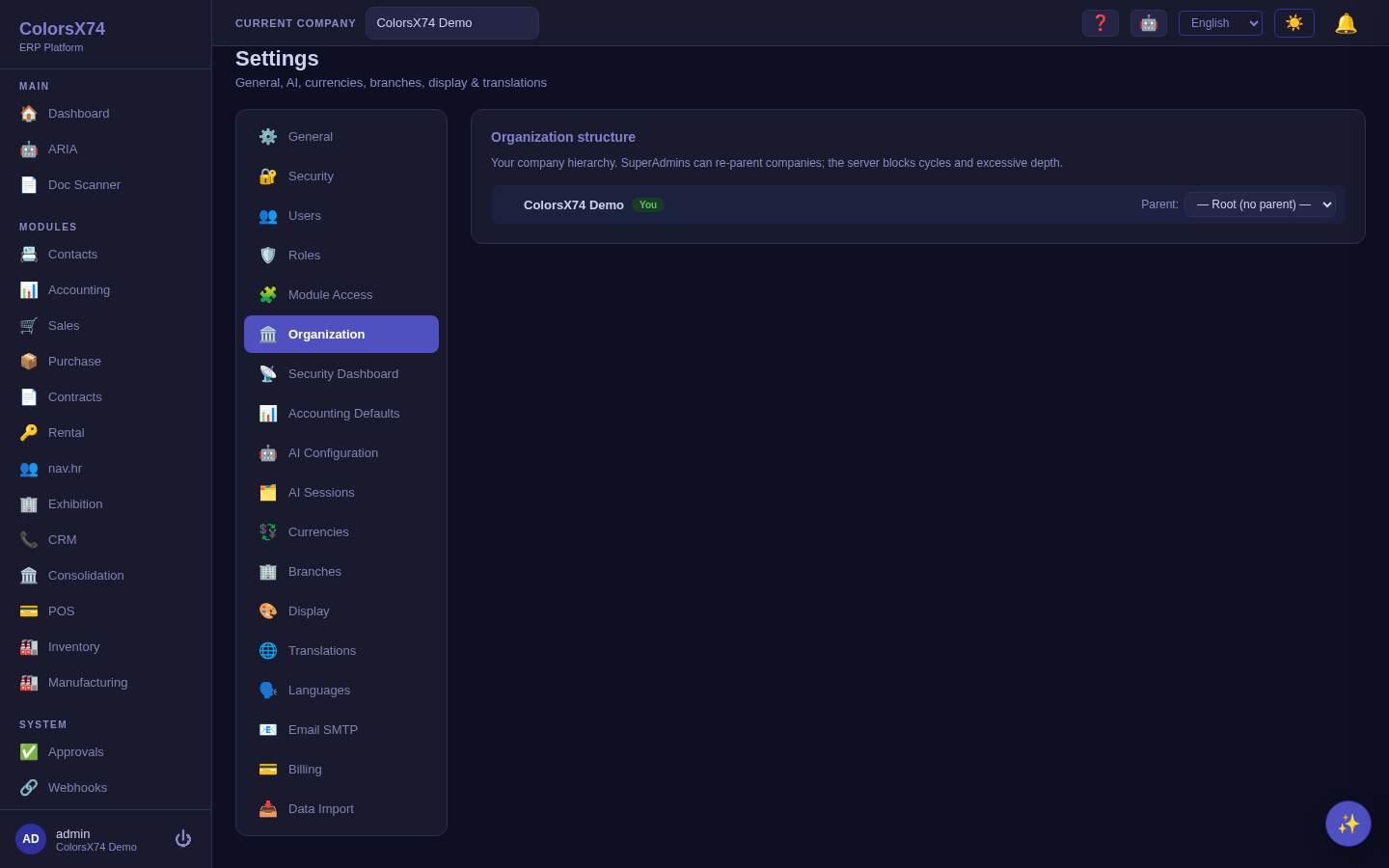 ColorsX74 ERP Organization settings with demo data